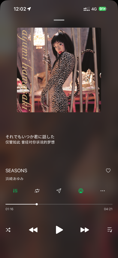 Time Player 3.0 日本語画面 5