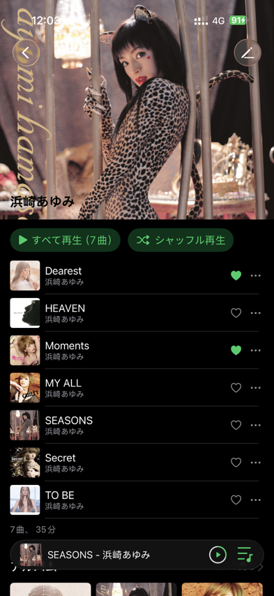 Time Player 3.0 日本語画面 8